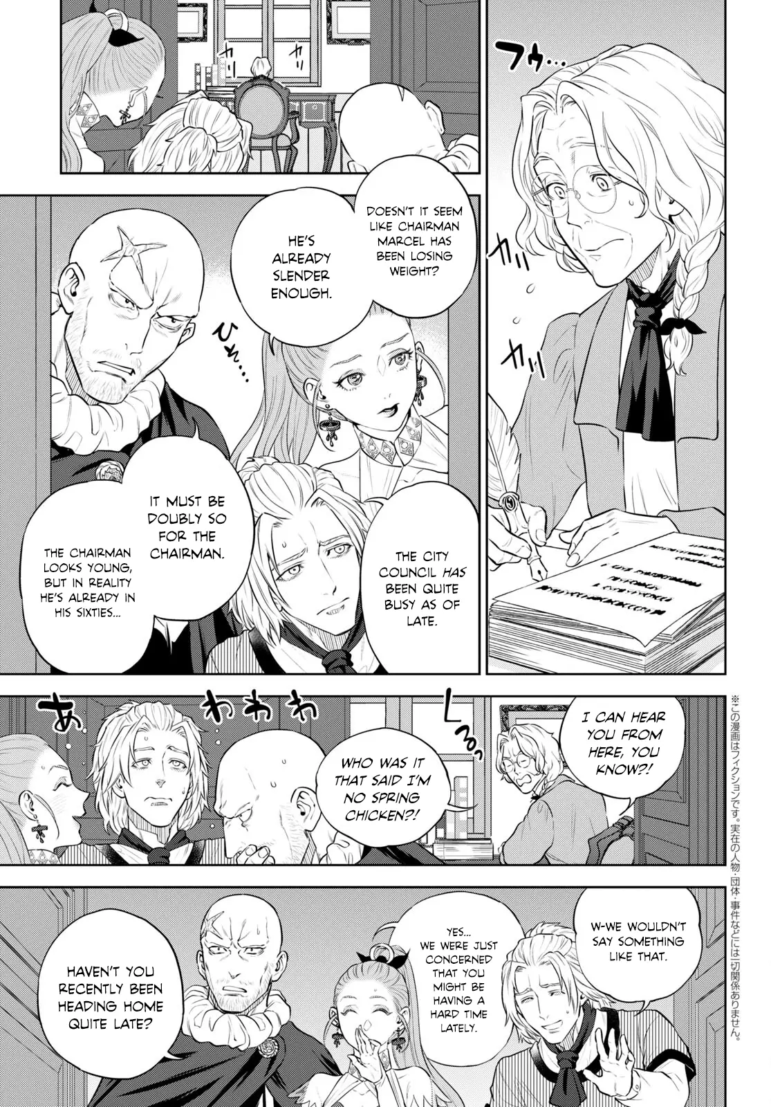 Isekai Izakaya - Chapter 94: Yakitori After Work