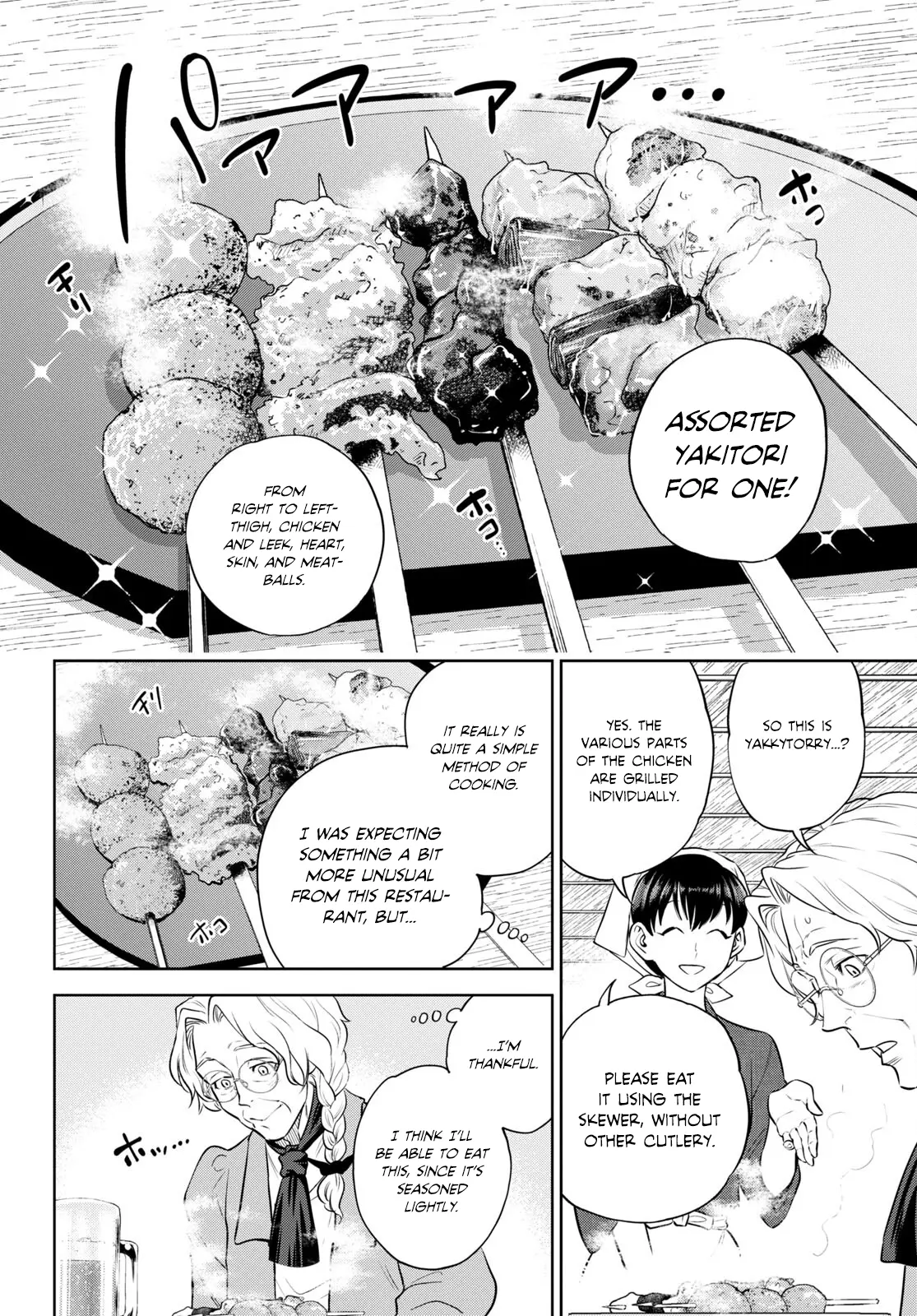 Isekai Izakaya - Chapter 94: Yakitori After Work