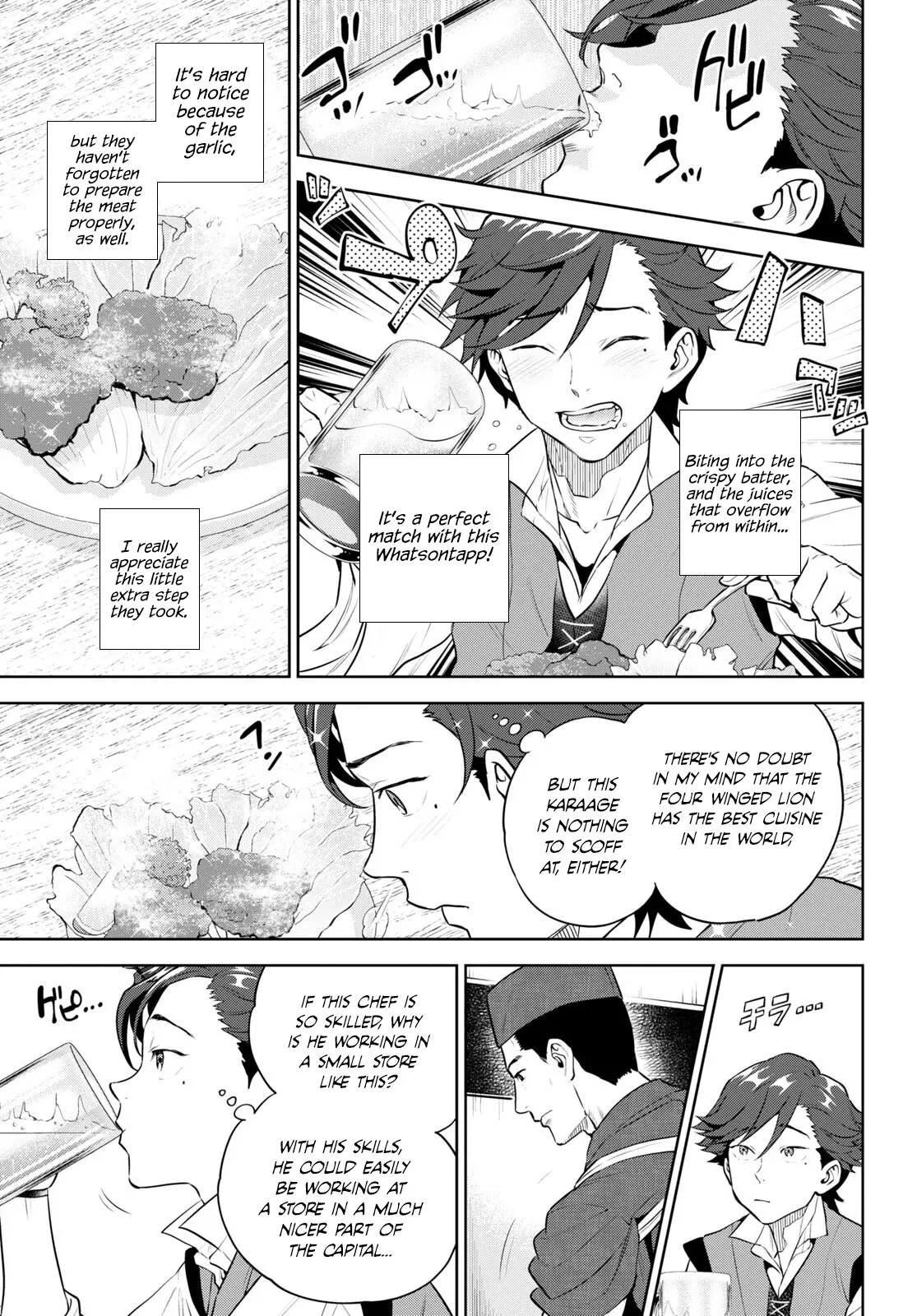 Isekai Izakaya - Chapter 95: An Inn Attendant's First Love