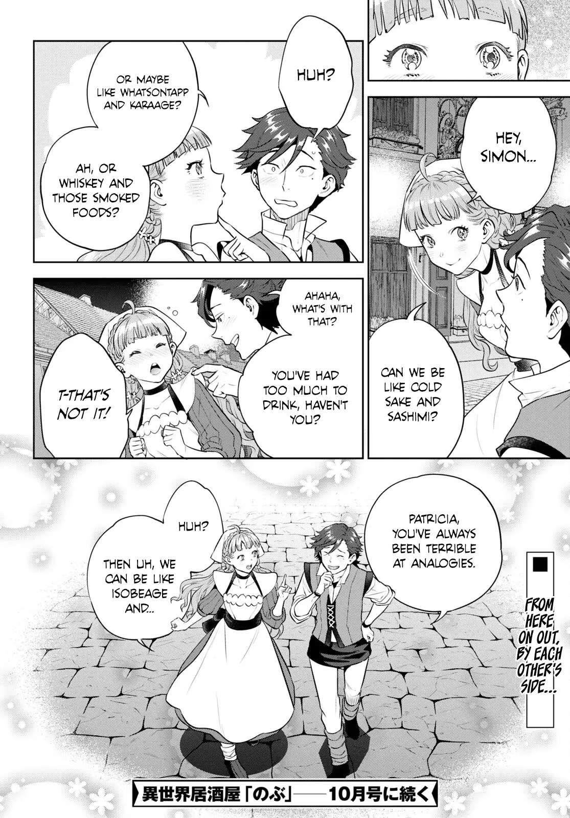 Isekai Izakaya - Chapter 95: An Inn Attendant's First Love