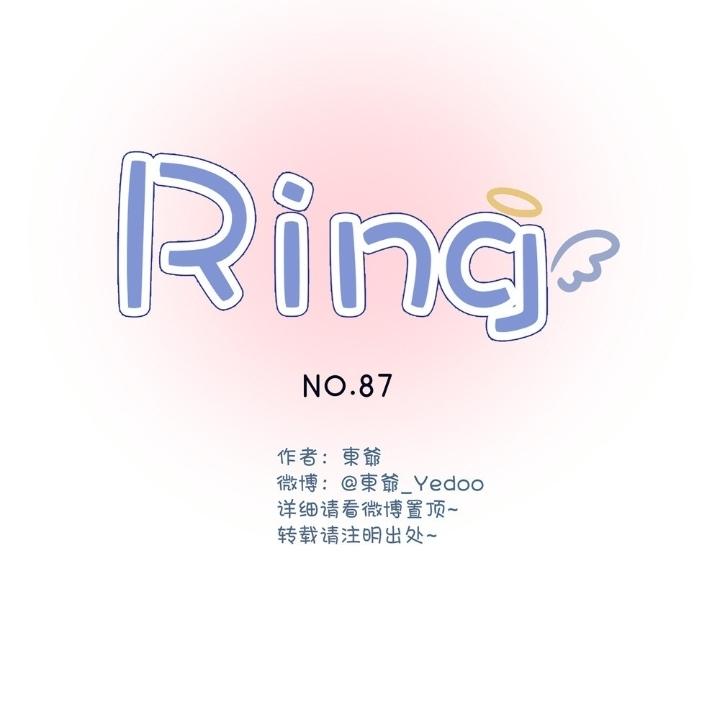 Ring - Chapter 89