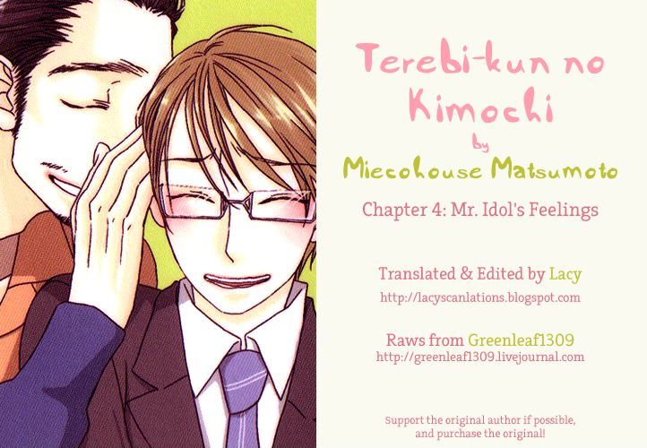 Terebi-Kun No Kimochi - Vol.1 Chapter 4