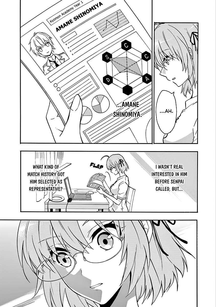 Rakudai Kishi No Eiyuutan - Chapter 36