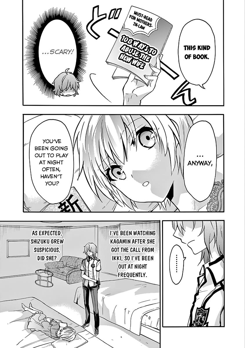 Rakudai Kishi No Eiyuutan - Chapter 36