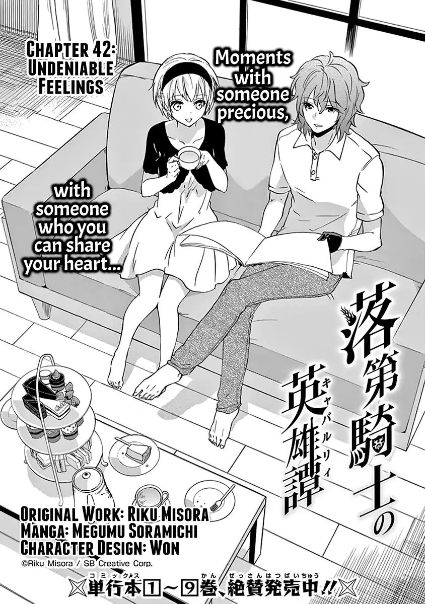 Rakudai Kishi No Eiyuutan - Chapter 42: Undeniable Feelings