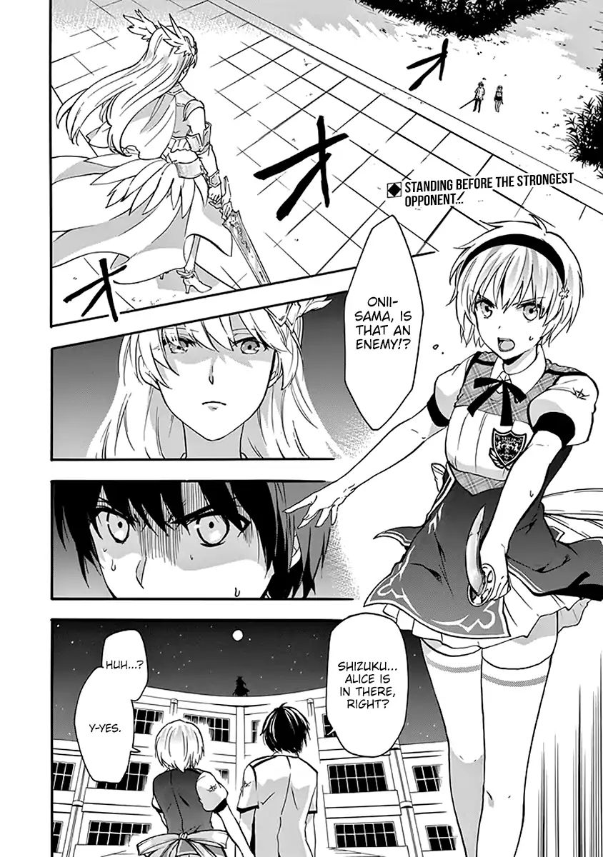 Rakudai Kishi No Eiyuutan - Chapter 42: Undeniable Feelings