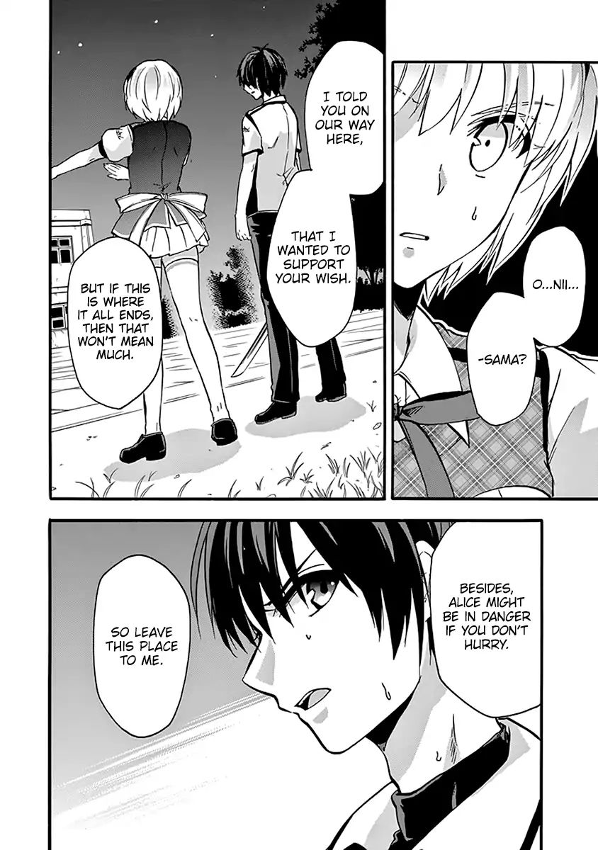 Rakudai Kishi No Eiyuutan - Chapter 42: Undeniable Feelings