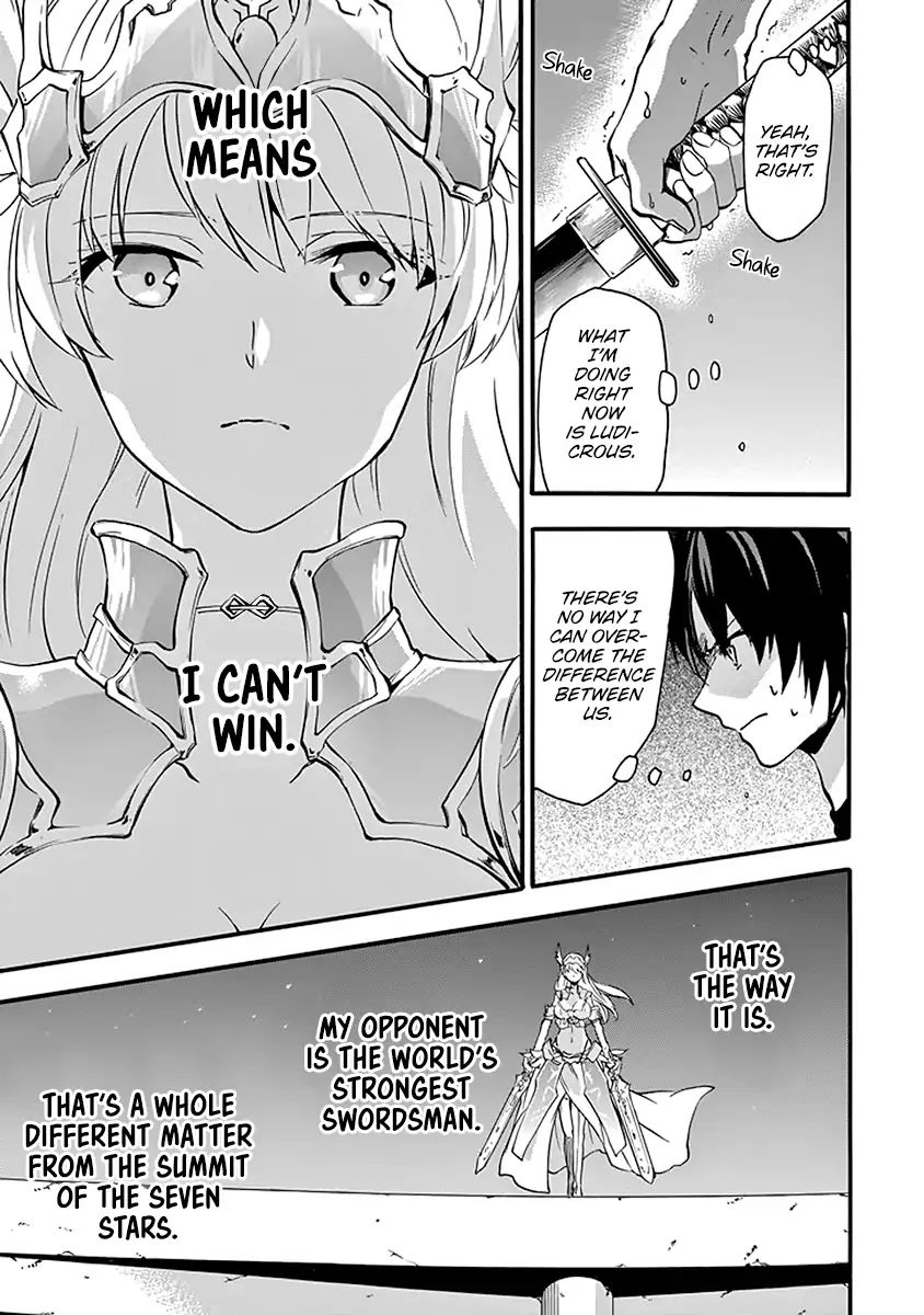 Rakudai Kishi No Eiyuutan - Chapter 42: Undeniable Feelings