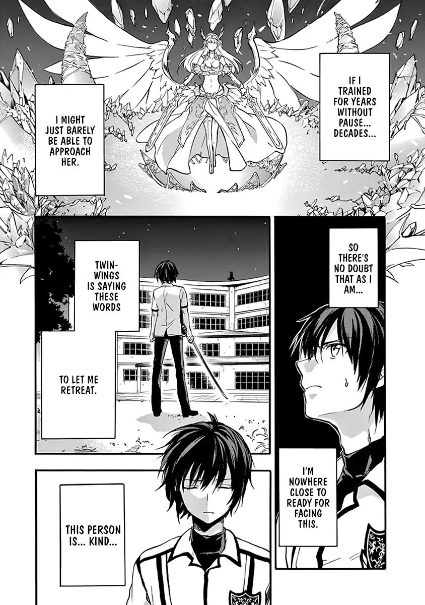 Rakudai Kishi No Eiyuutan - Chapter 42: Undeniable Feelings