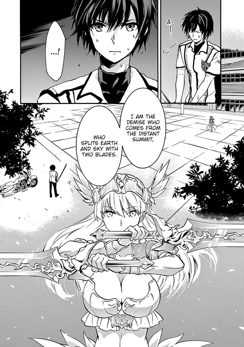 Rakudai Kishi No Eiyuutan - Chapter 42: Undeniable Feelings