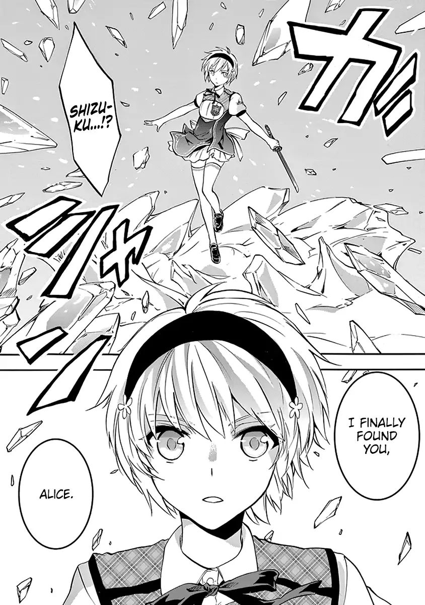 Rakudai Kishi No Eiyuutan - Chapter 42: Undeniable Feelings