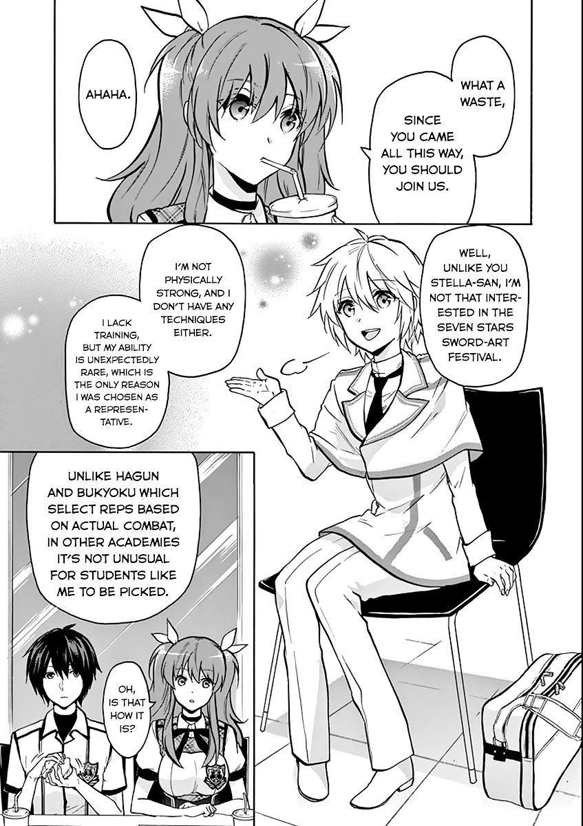 Rakudai Kishi No Eiyuutan - Chapter 35 : Amane Shinomiya