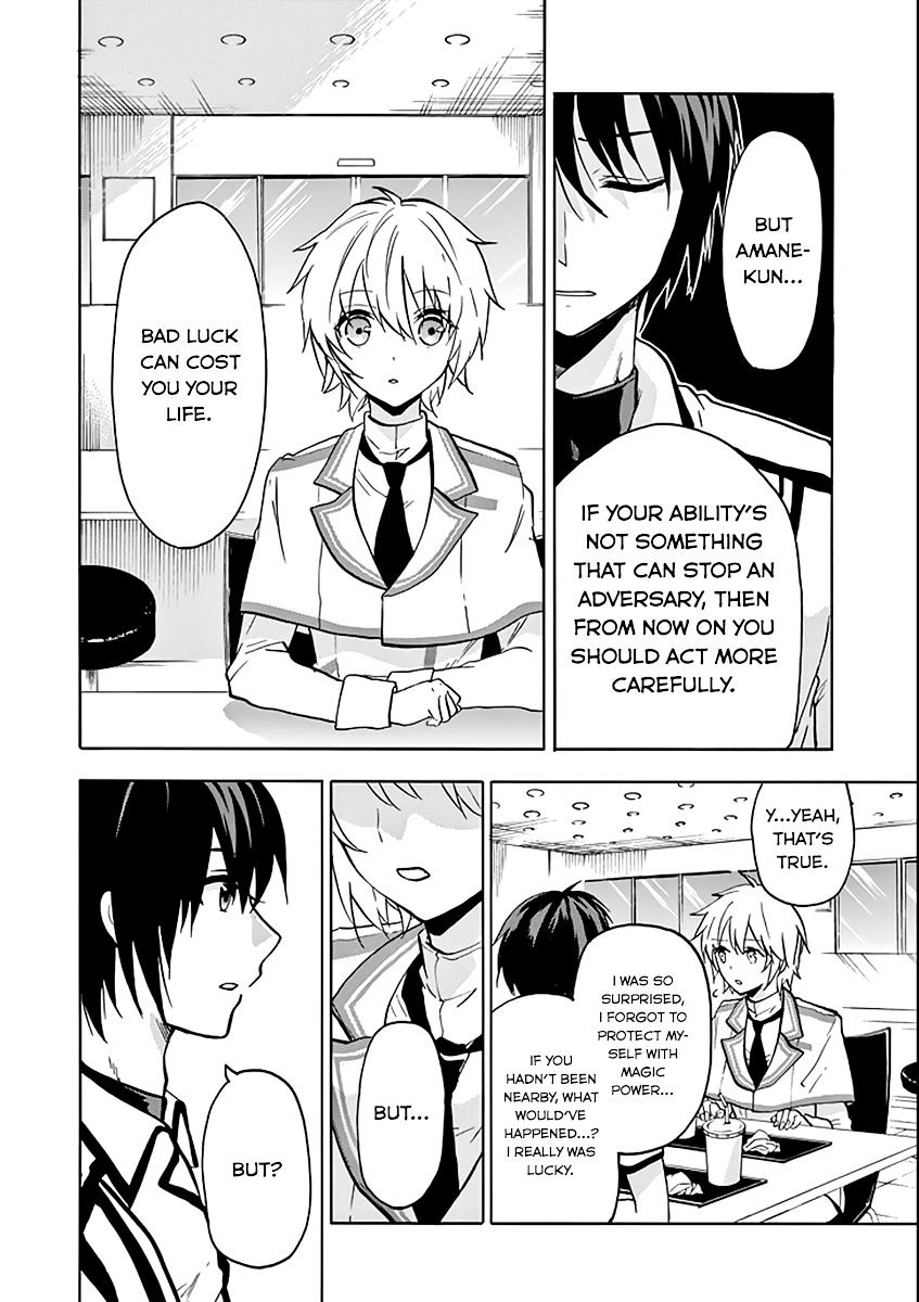 Rakudai Kishi No Eiyuutan - Chapter 35 : Amane Shinomiya