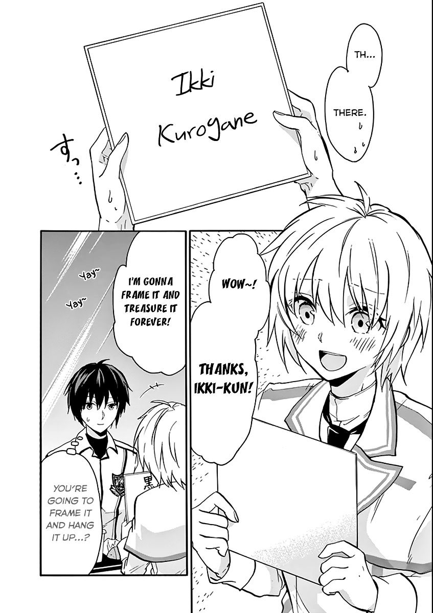 Rakudai Kishi No Eiyuutan - Chapter 35 : Amane Shinomiya