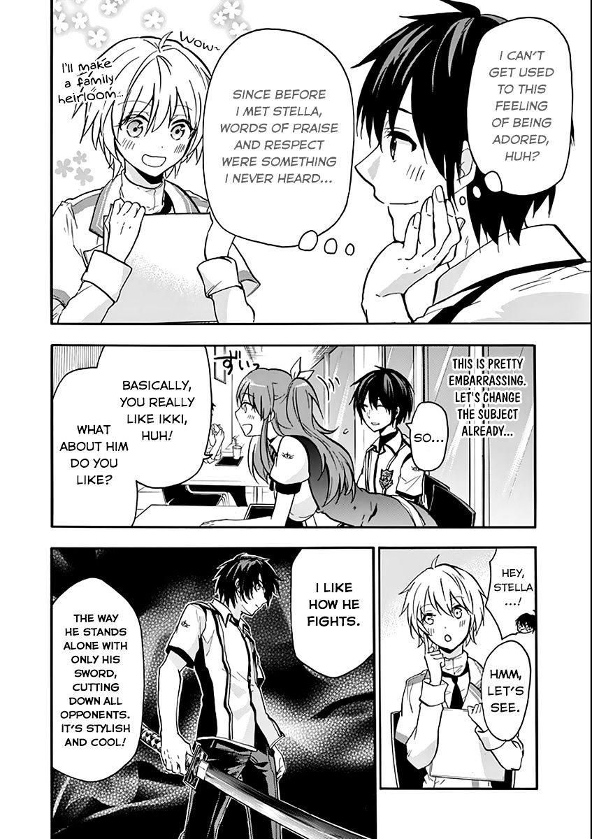 Rakudai Kishi No Eiyuutan - Chapter 35 : Amane Shinomiya