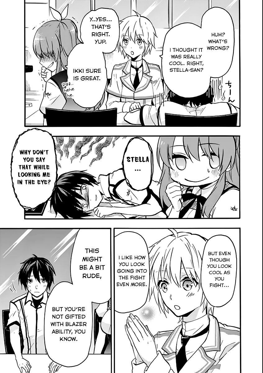 Rakudai Kishi No Eiyuutan - Chapter 35 : Amane Shinomiya