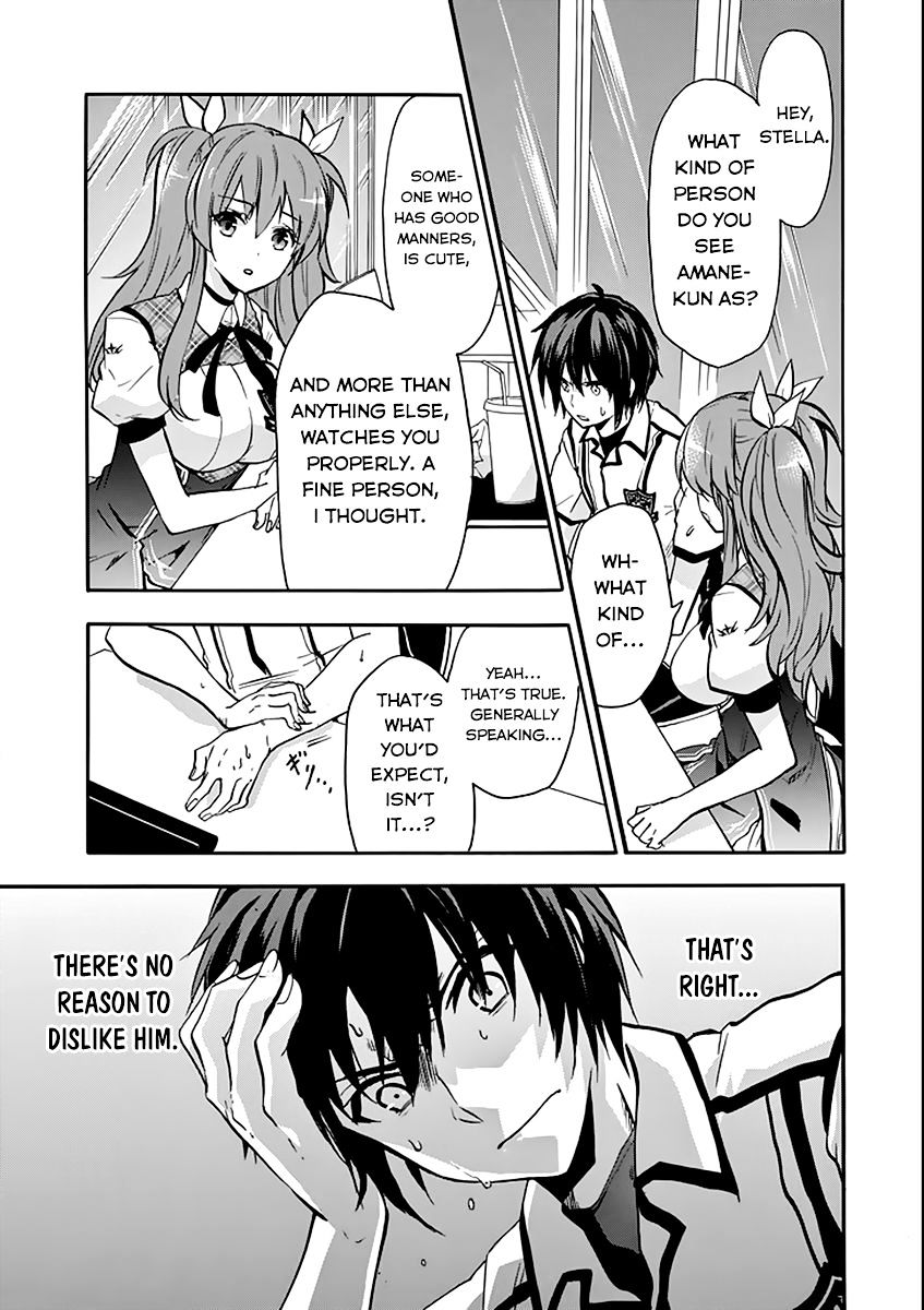 Rakudai Kishi No Eiyuutan - Chapter 35 : Amane Shinomiya