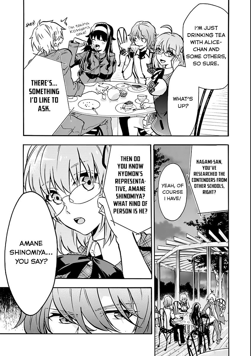 Rakudai Kishi No Eiyuutan - Chapter 35 : Amane Shinomiya