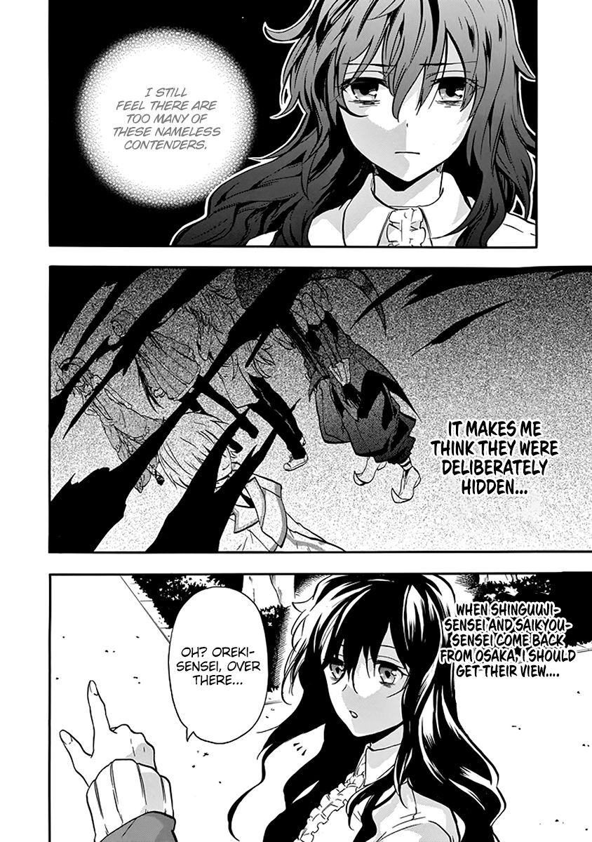 Rakudai Kishi No Eiyuutan - Chapter 38 : Outbreak Of War