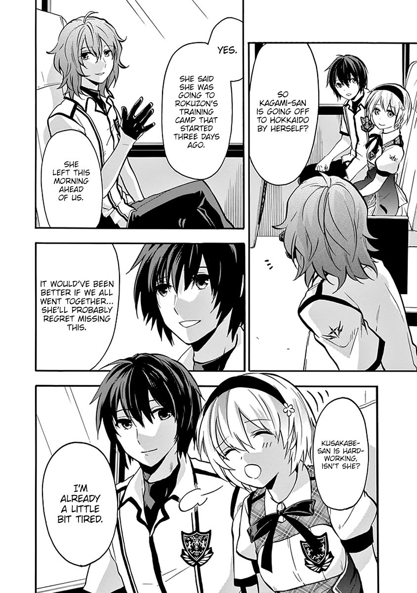 Rakudai Kishi No Eiyuutan - Chapter 38 : Outbreak Of War