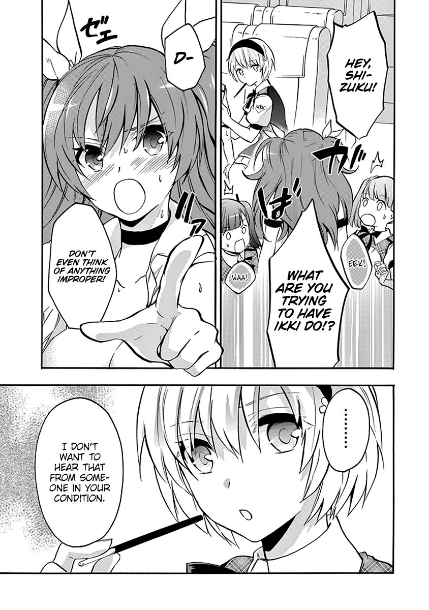 Rakudai Kishi No Eiyuutan - Chapter 38 : Outbreak Of War