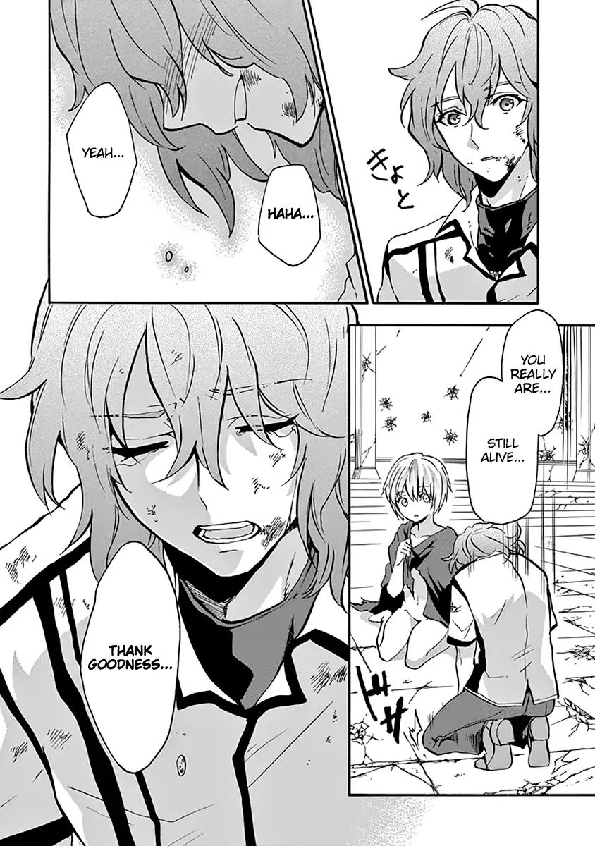 Rakudai Kishi No Eiyuutan - Chapter 44: Lorelei