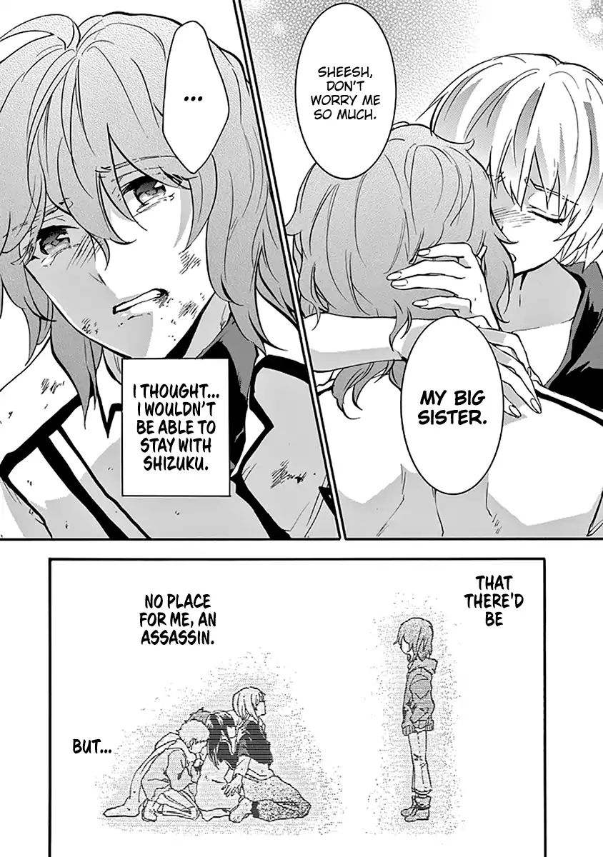 Rakudai Kishi No Eiyuutan - Chapter 44: Lorelei