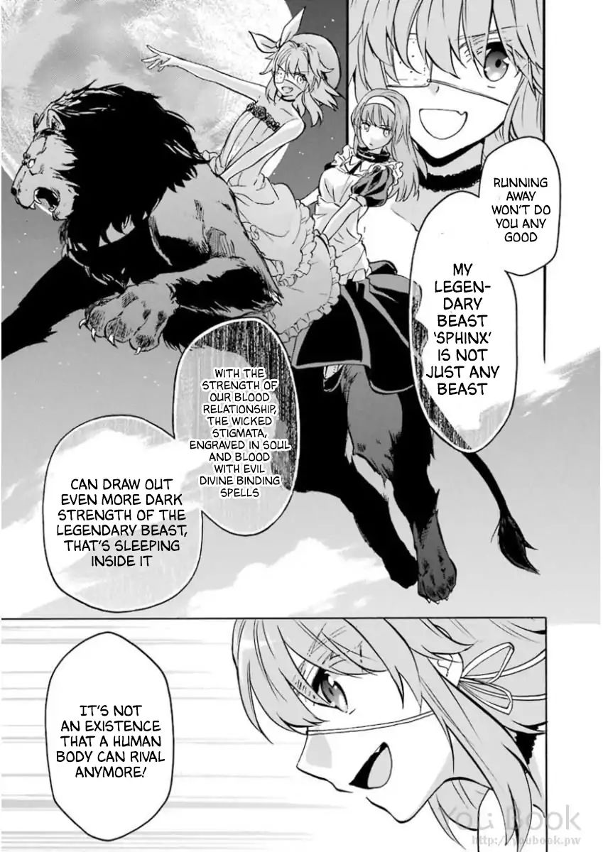 Rakudai Kishi No Eiyuutan - Chapter 41: Difference In Strength