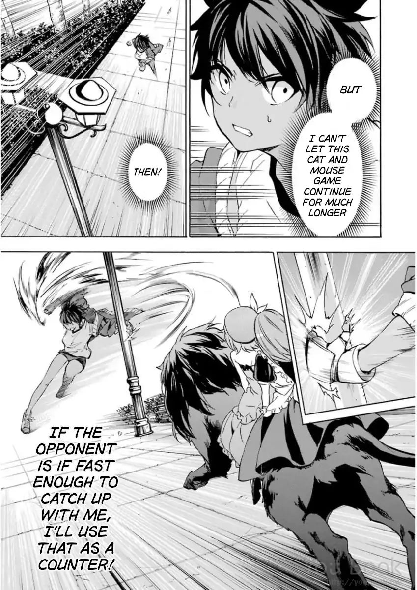 Rakudai Kishi No Eiyuutan - Chapter 41: Difference In Strength