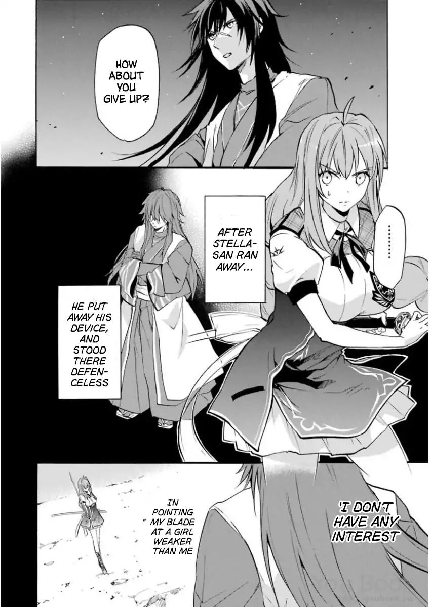 Rakudai Kishi No Eiyuutan - Chapter 41: Difference In Strength