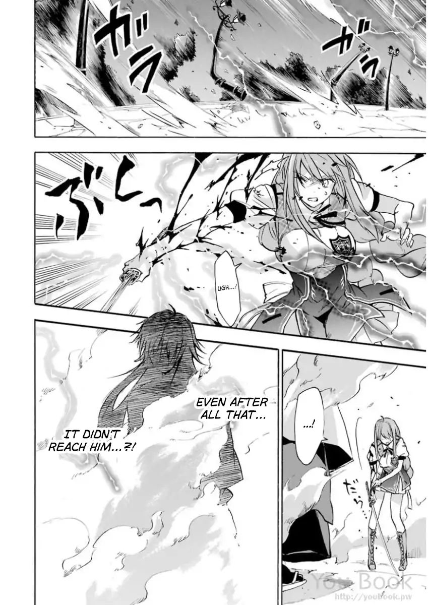 Rakudai Kishi No Eiyuutan - Chapter 41: Difference In Strength