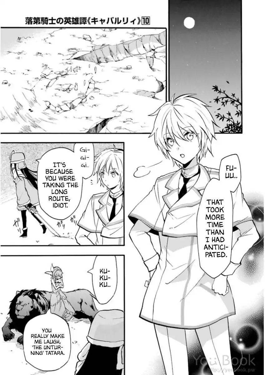 Rakudai Kishi No Eiyuutan - Chapter 41: Difference In Strength