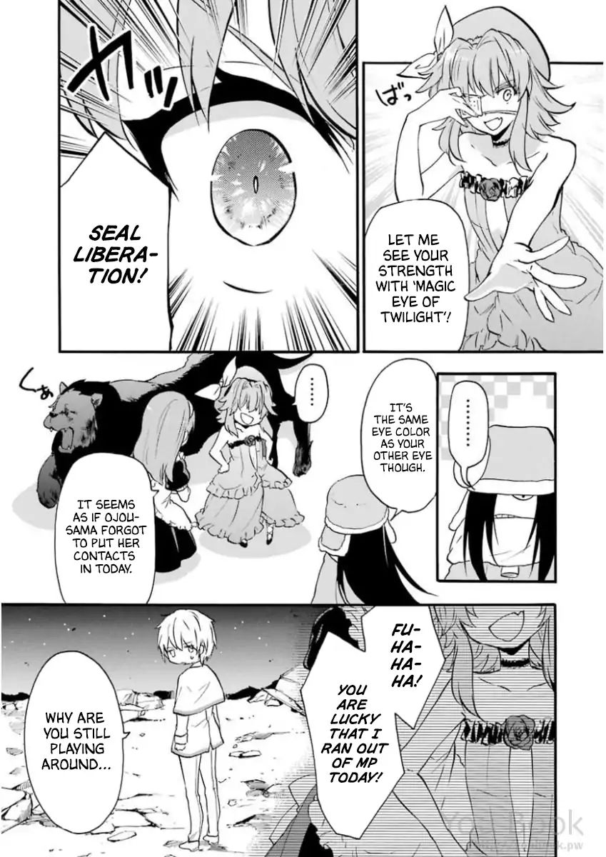 Rakudai Kishi No Eiyuutan - Chapter 41: Difference In Strength