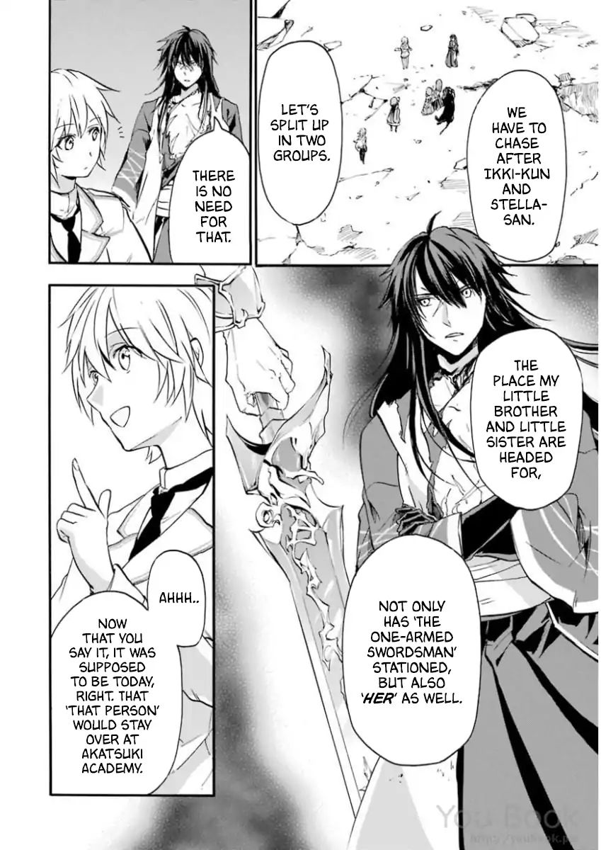 Rakudai Kishi No Eiyuutan - Chapter 41: Difference In Strength