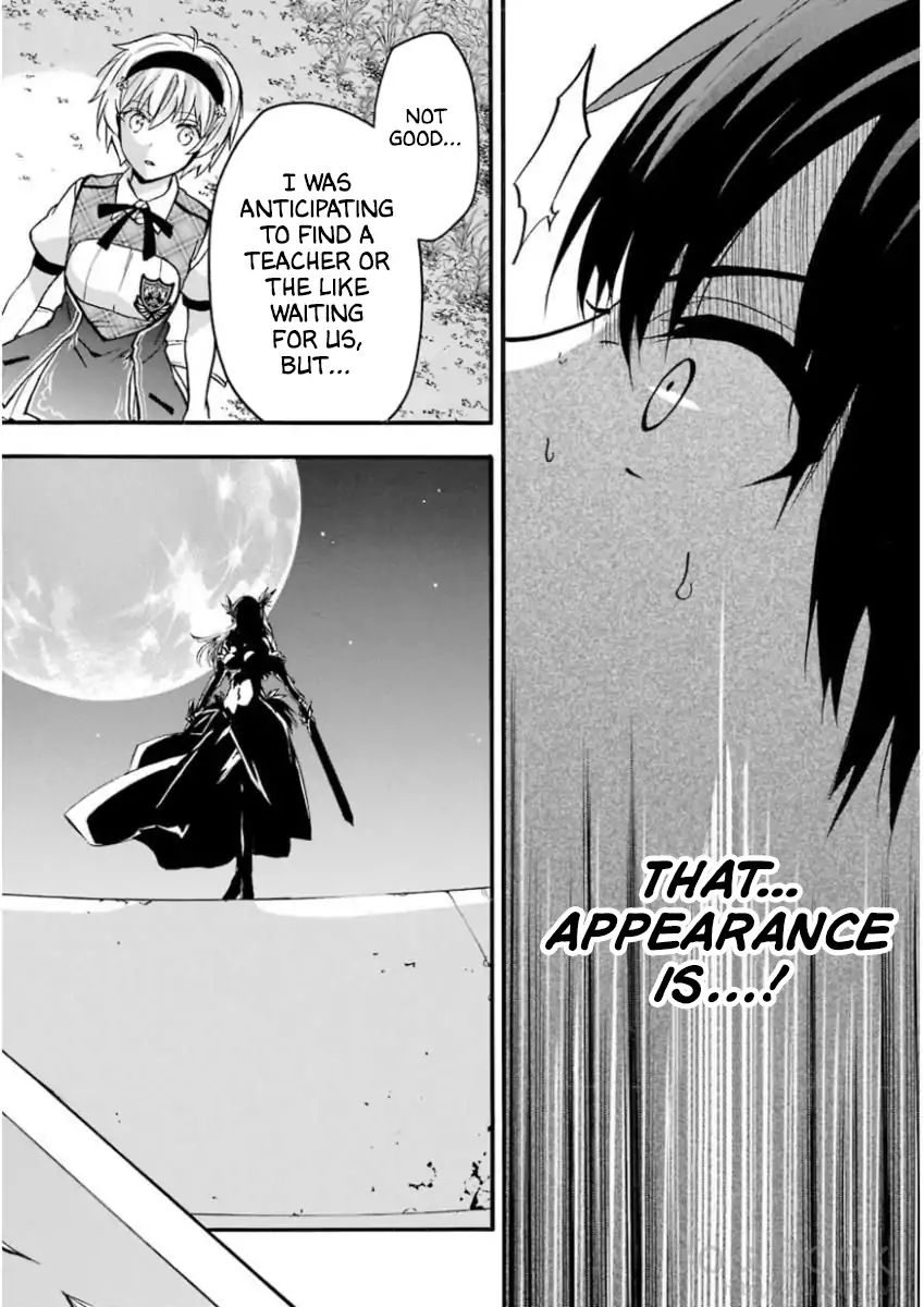 Rakudai Kishi No Eiyuutan - Chapter 41: Difference In Strength