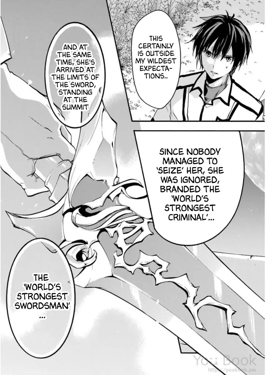 Rakudai Kishi No Eiyuutan - Chapter 41: Difference In Strength