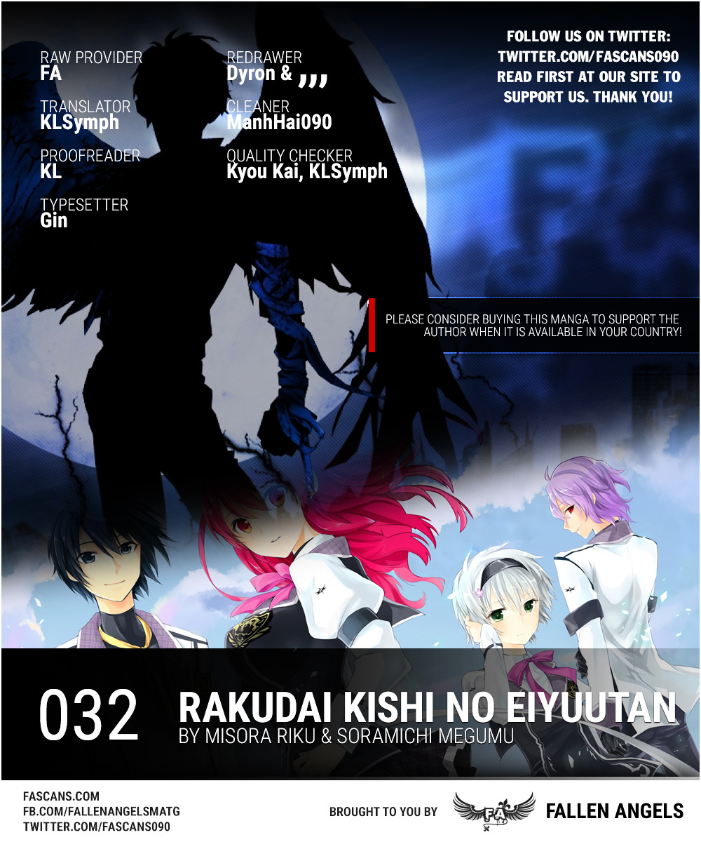 Rakudai Kishi No Eiyuutan - Chapter 32 : Entrusted Feelings