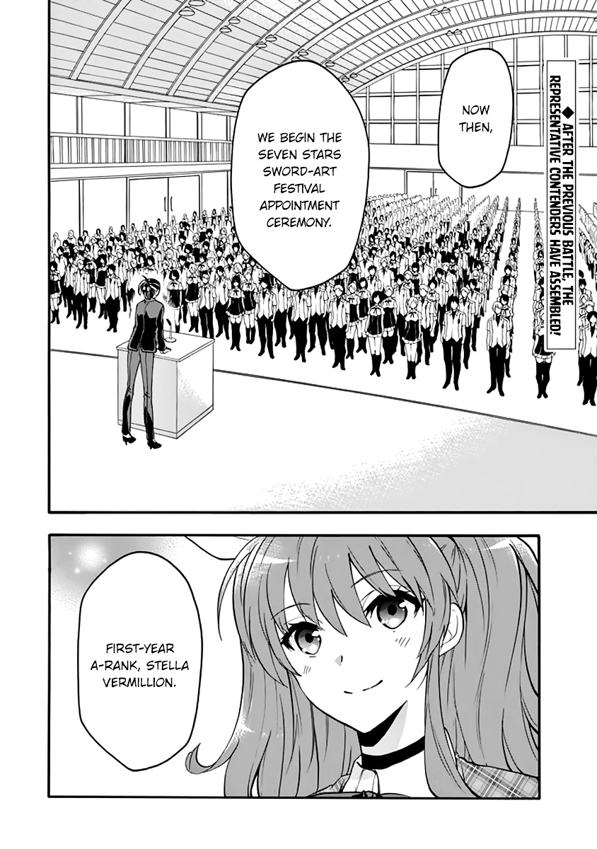 Rakudai Kishi No Eiyuutan - Chapter 32 : Entrusted Feelings