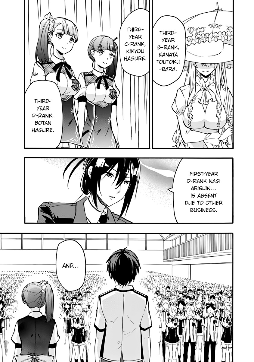 Rakudai Kishi No Eiyuutan - Chapter 32 : Entrusted Feelings