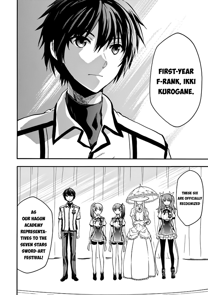 Rakudai Kishi No Eiyuutan - Chapter 32 : Entrusted Feelings