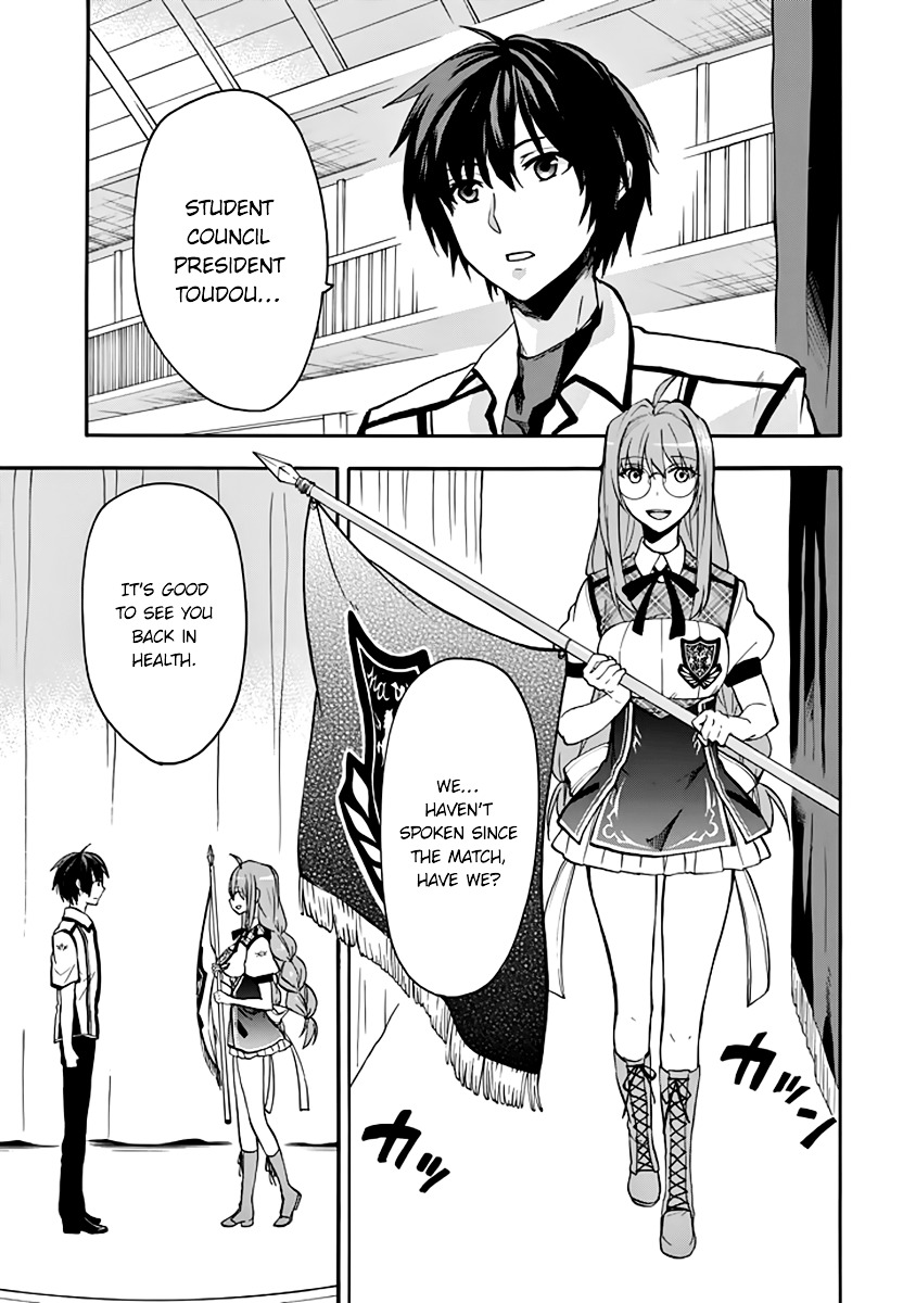 Rakudai Kishi No Eiyuutan - Chapter 32 : Entrusted Feelings