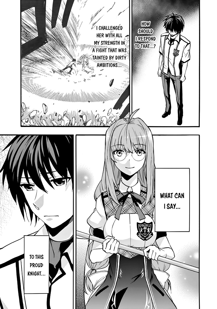 Rakudai Kishi No Eiyuutan - Chapter 32 : Entrusted Feelings