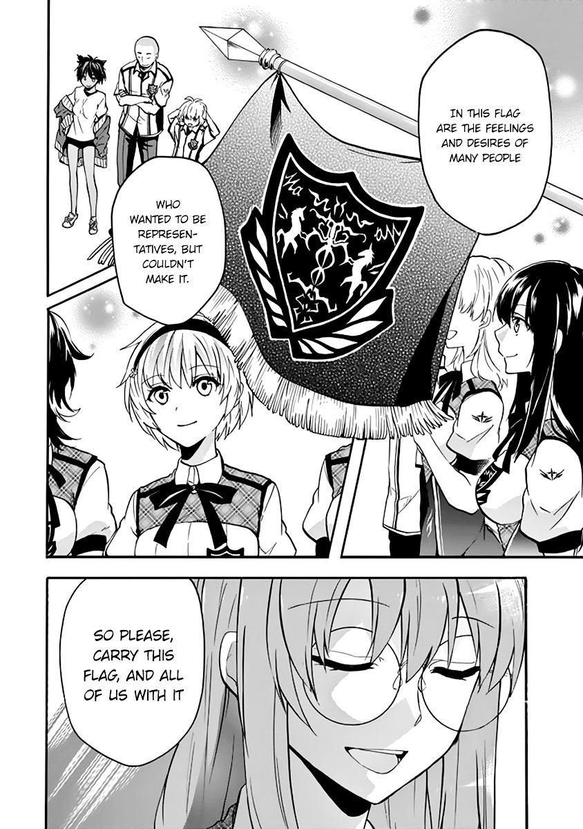 Rakudai Kishi No Eiyuutan - Chapter 32 : Entrusted Feelings