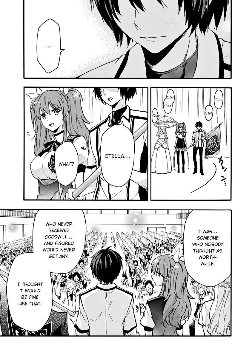 Rakudai Kishi No Eiyuutan - Chapter 32 : Entrusted Feelings