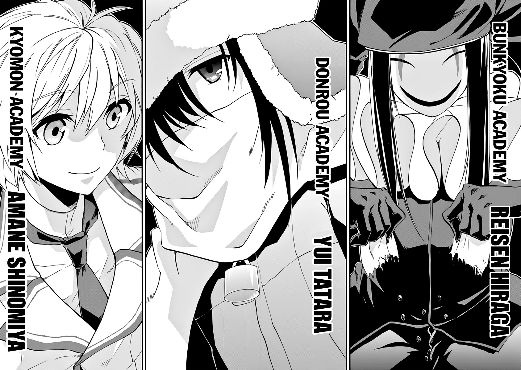 Rakudai Kishi No Eiyuutan - Chapter 32 : Entrusted Feelings