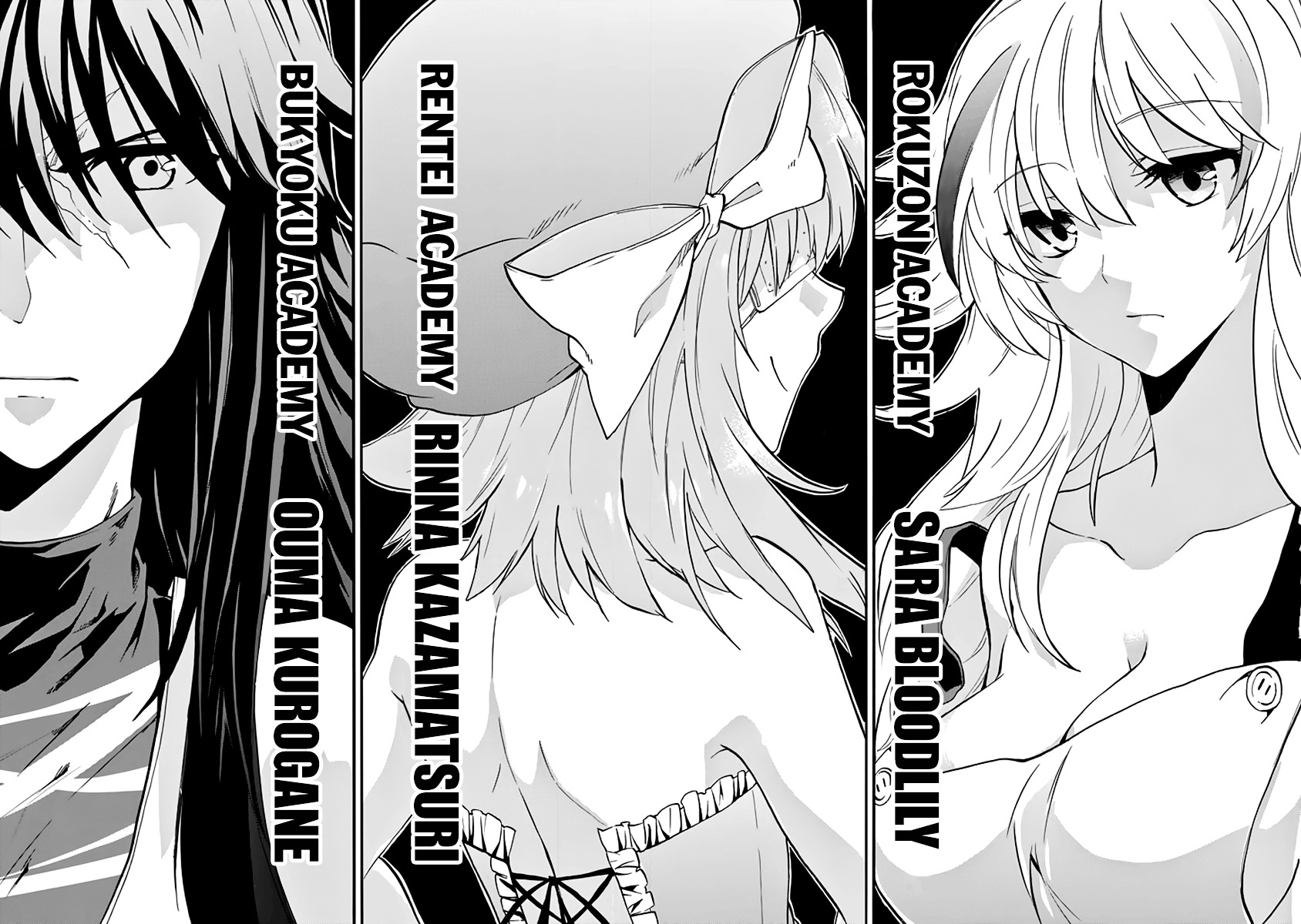 Rakudai Kishi No Eiyuutan - Chapter 32 : Entrusted Feelings