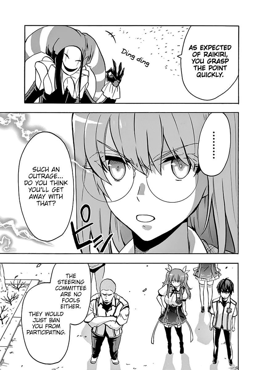 Rakudai Kishi No Eiyuutan - Chapter 39