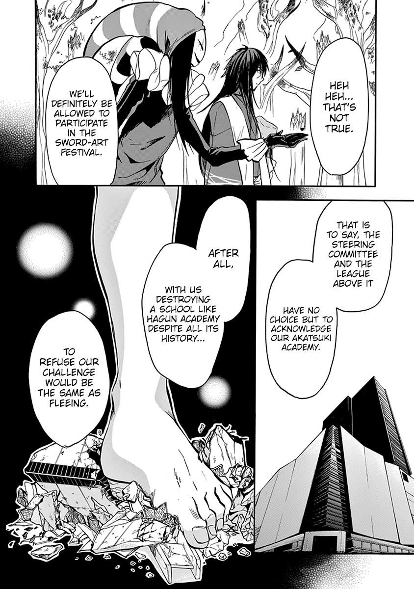 Rakudai Kishi No Eiyuutan - Chapter 39