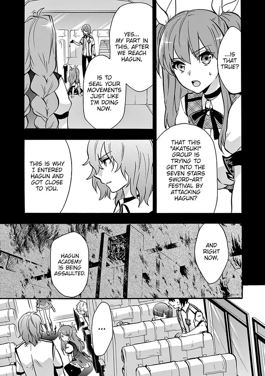 Rakudai Kishi No Eiyuutan - Chapter 39