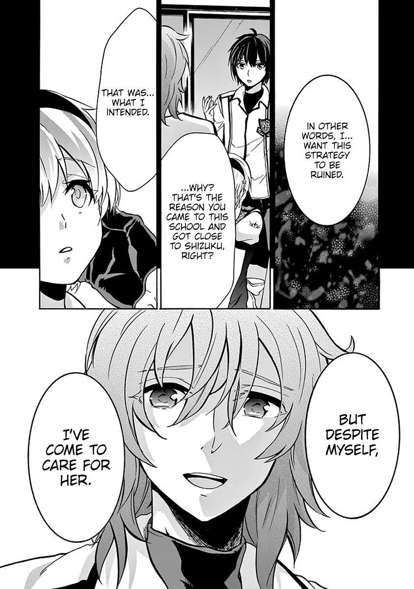 Rakudai Kishi No Eiyuutan - Chapter 39